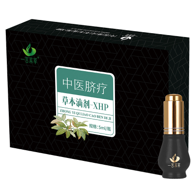 一言本草中医脐疗草本滴剂