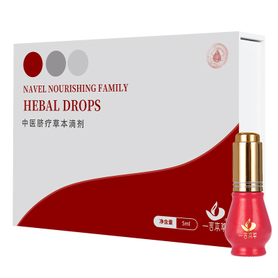 一言本草中医脐疗草本滴剂