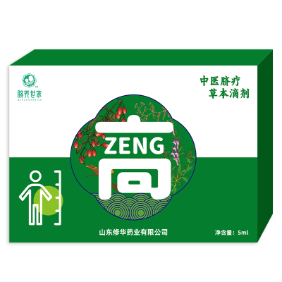 脐养世家中医脐疗草本滴剂