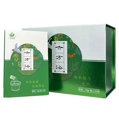 一言本草六方浴